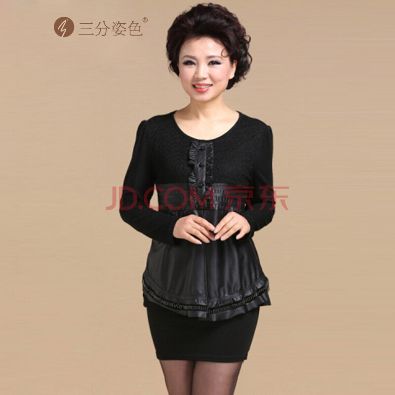 kaiyun开云网页版-(02月08日)鄂尔多斯主动适应新常态引领工业经济转型发展(图2) kaiyun开云网页版